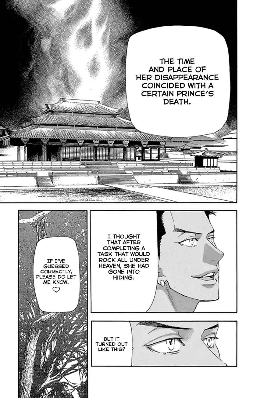 Page 31 Chapter 22 The Queens Flower