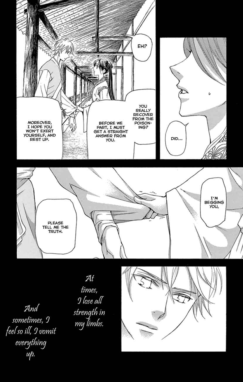 Page 42 Chapter 22 The Queens Flower