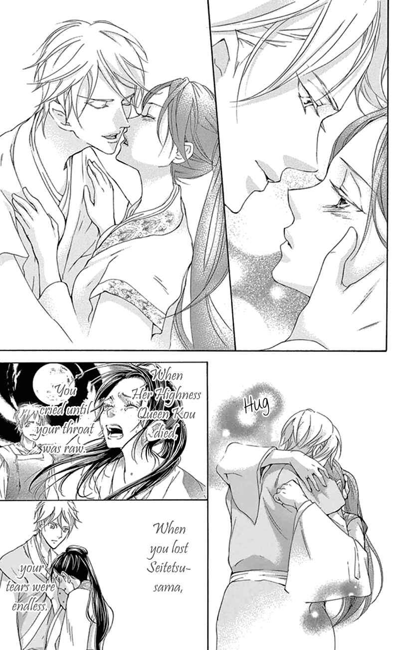 Page 45 Chapter 22 The Queens Flower