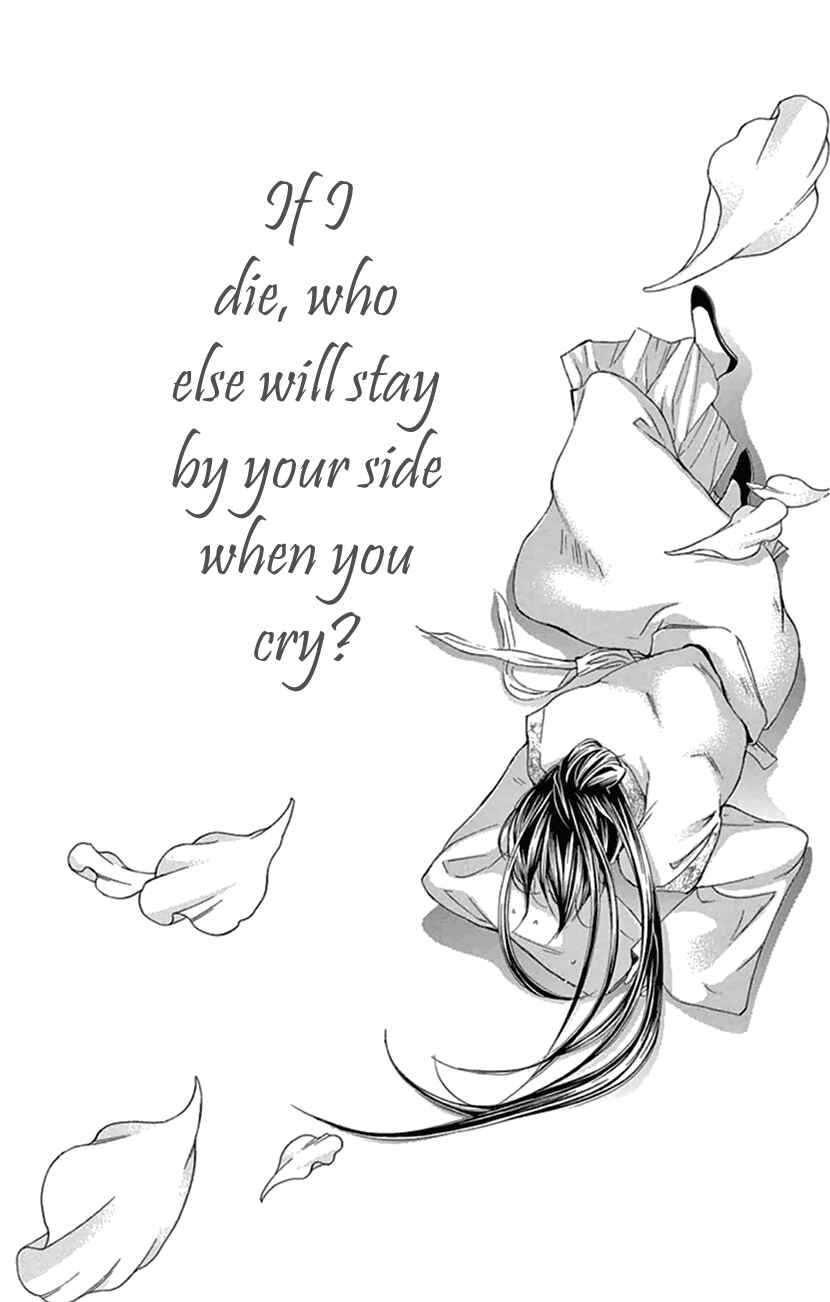 Page 46 Chapter 22 The Queens Flower