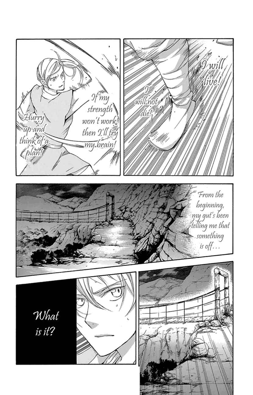 Page 48 Chapter 22 The Queens Flower