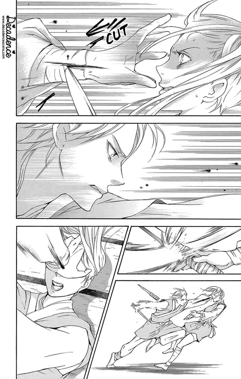 Page 54 Chapter 22 The Queens Flower