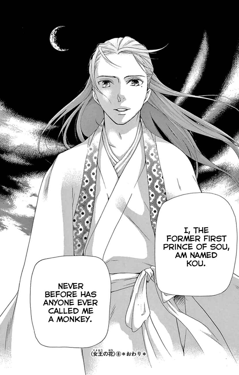 Page 60 Chapter 22 The Queens Flower