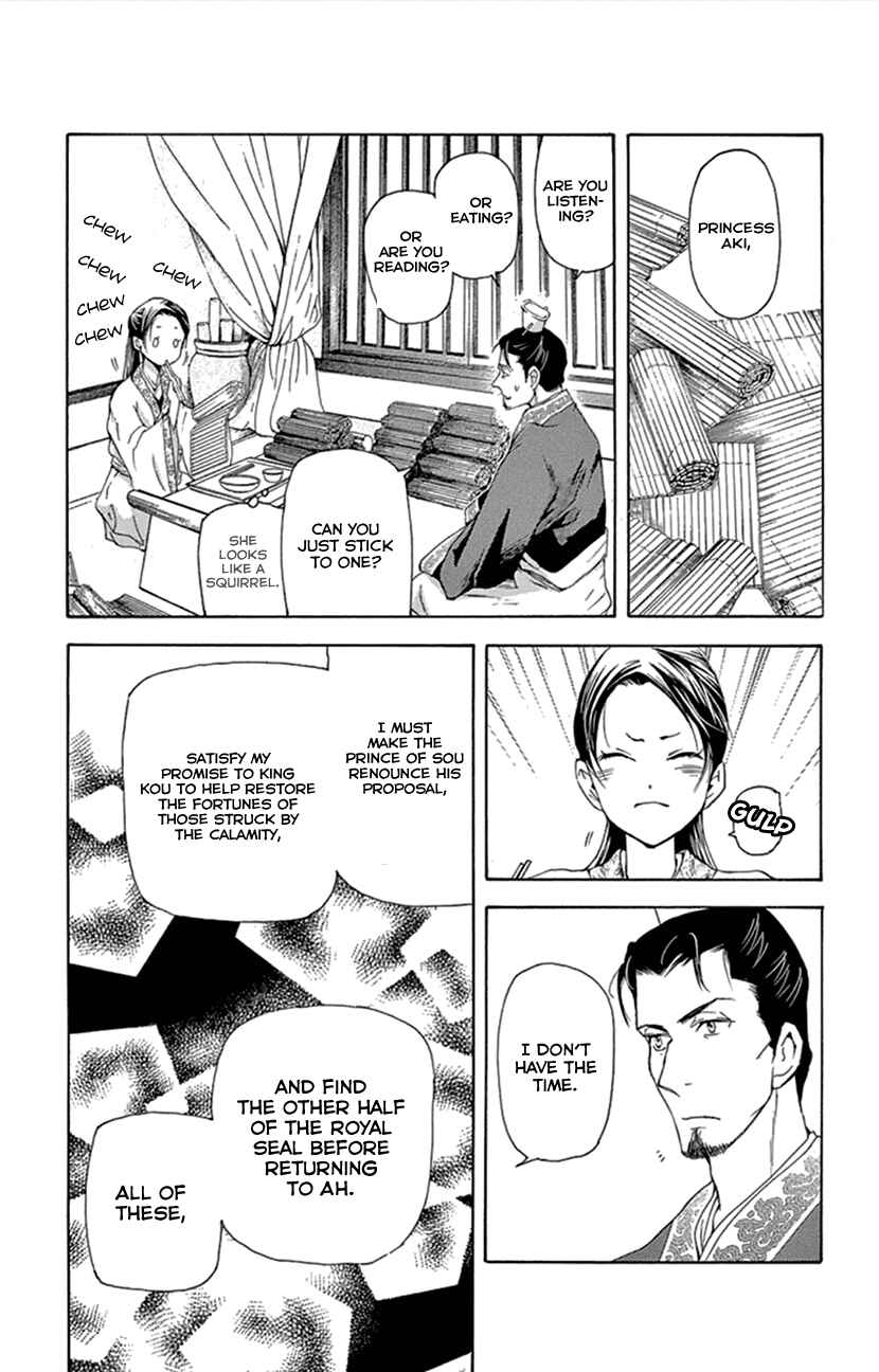 Page 7 Chapter 22 The Queens Flower