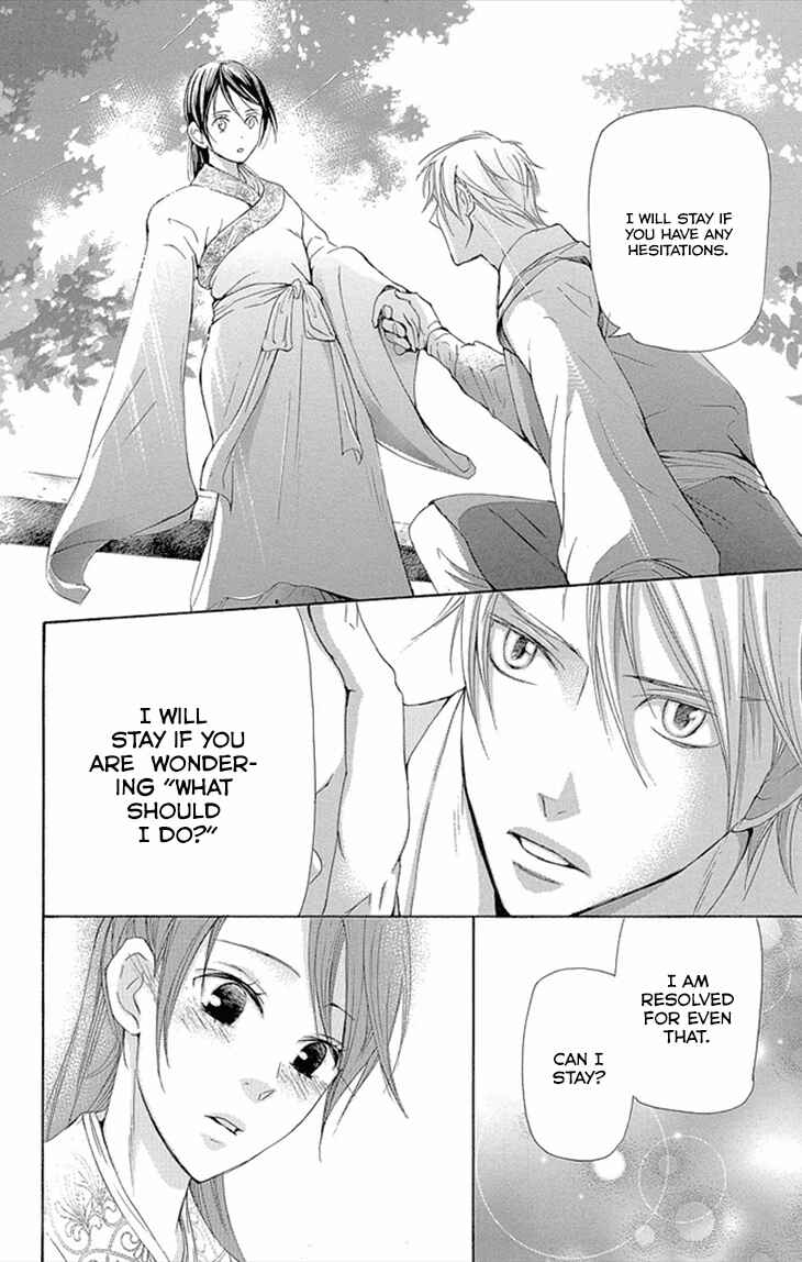 Page 10 Chapter 8.2 The Queens Flower