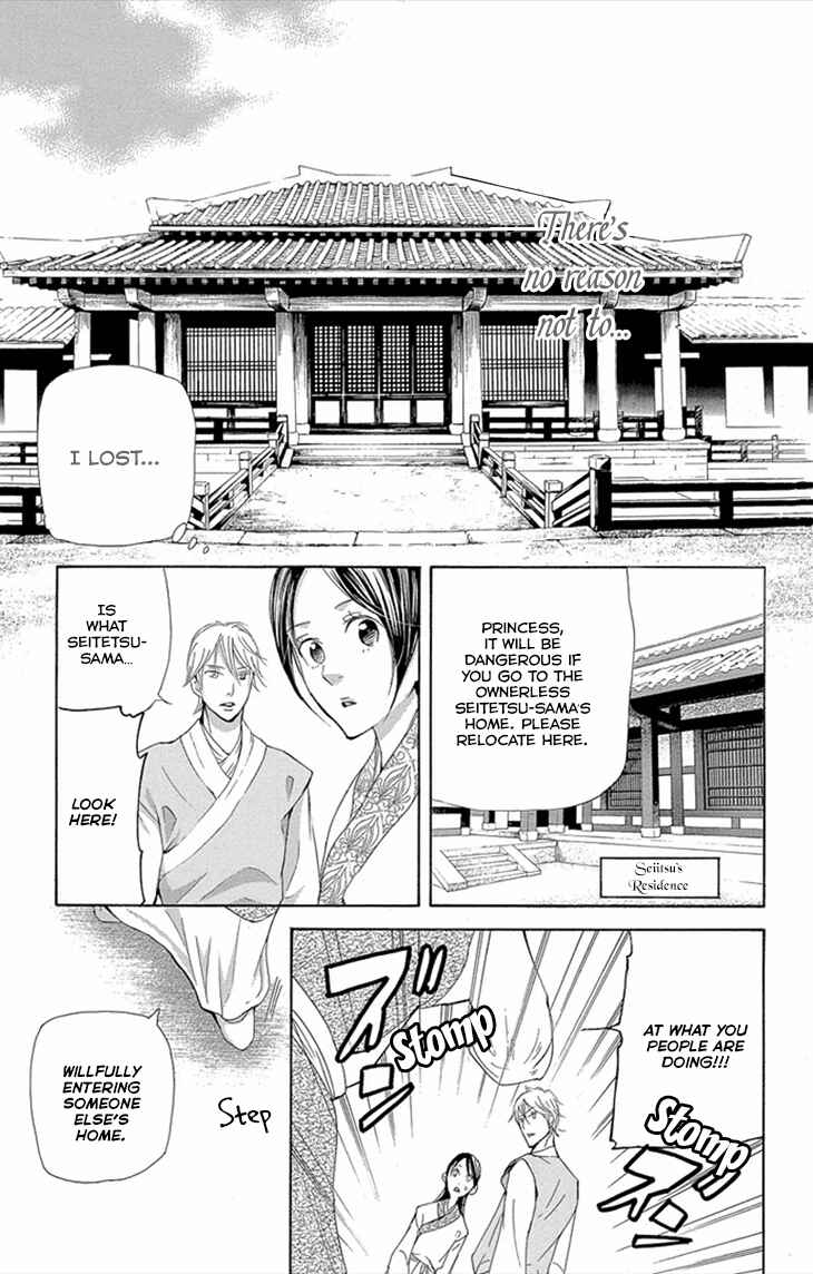 Page 11 Chapter 8.2 The Queens Flower