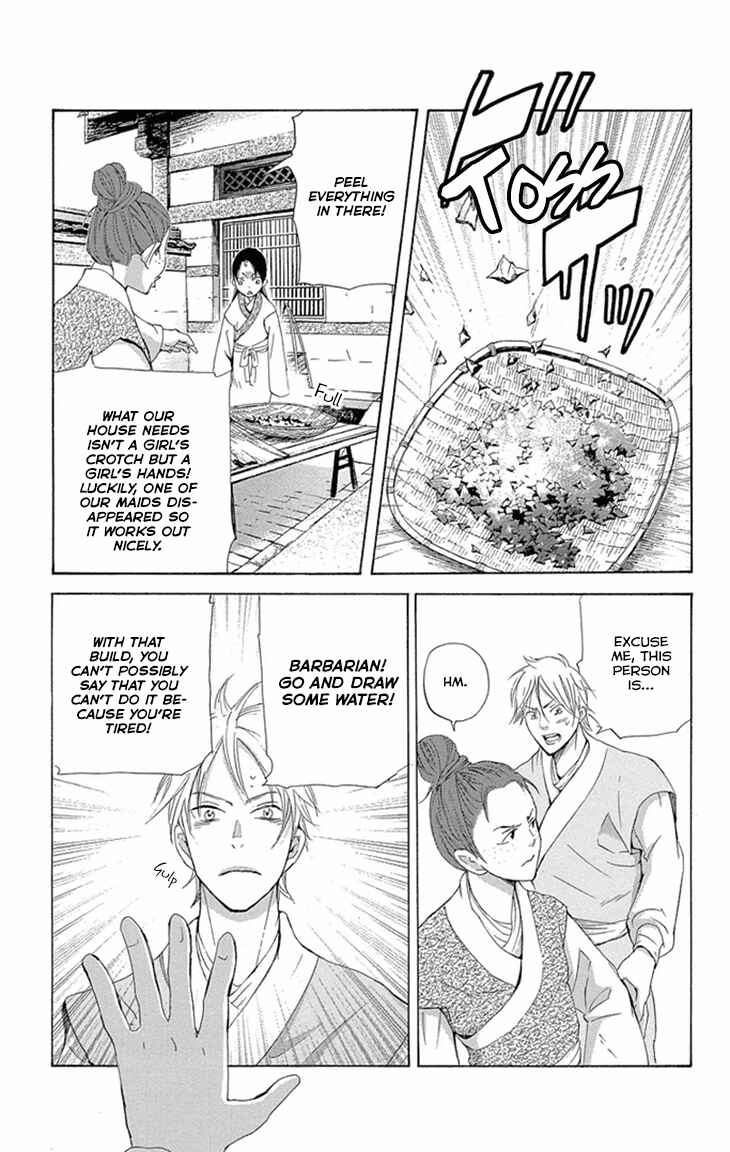 Page 15 Chapter 8.2 The Queens Flower