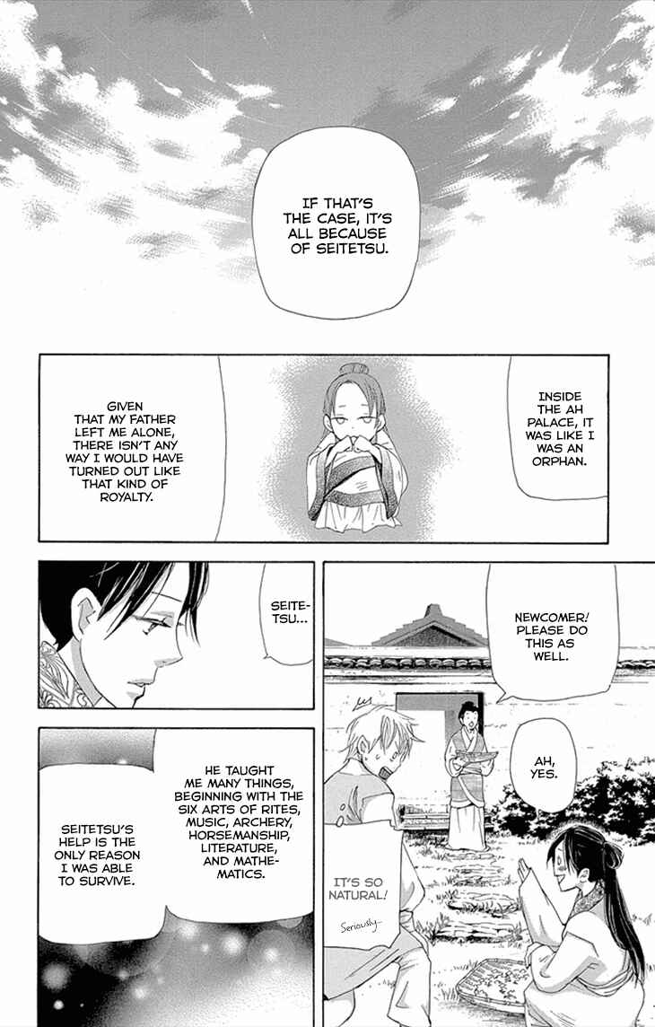 Page 18 Chapter 8.2 The Queens Flower