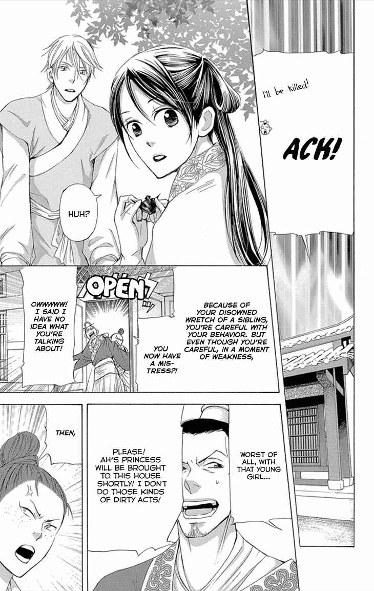 Page 21 Chapter 8.2 The Queens Flower