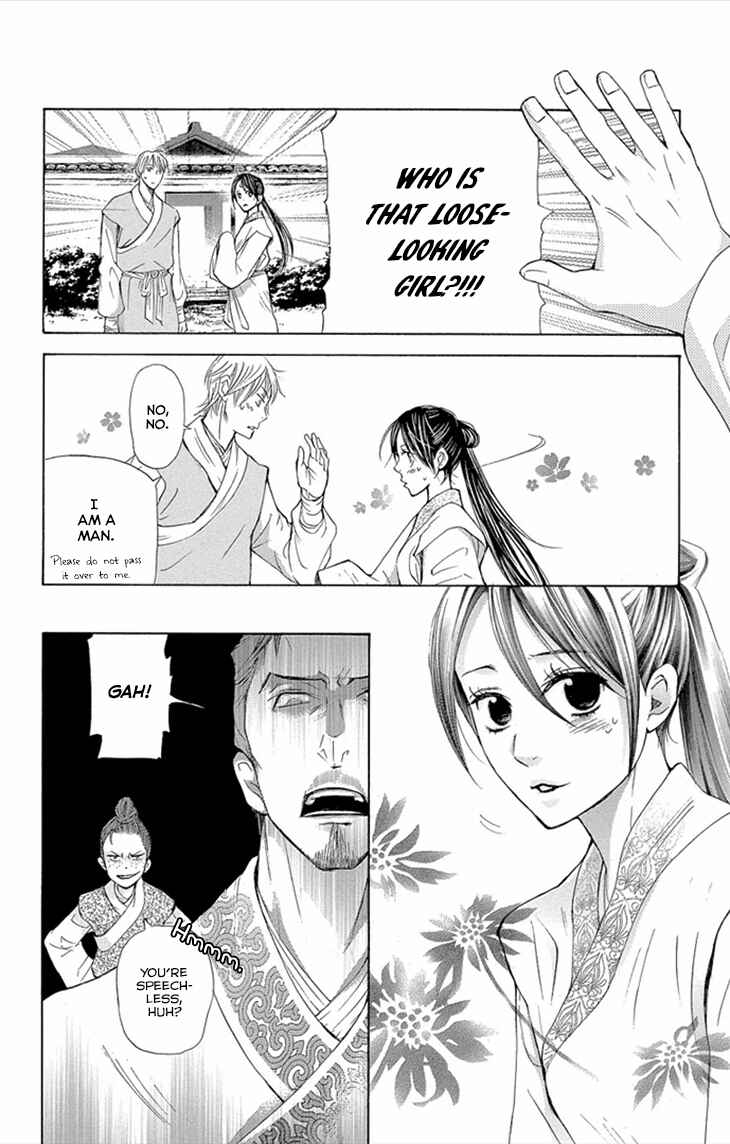 Page 22 Chapter 8.2 The Queens Flower