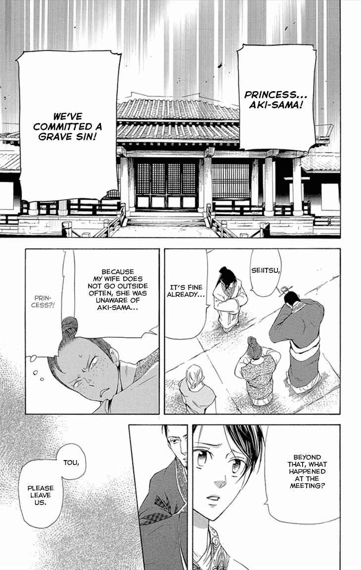 Page 23 Chapter 8.2 The Queens Flower