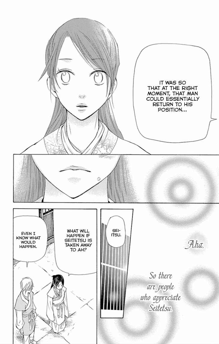 Page 26 Chapter 8.2 The Queens Flower