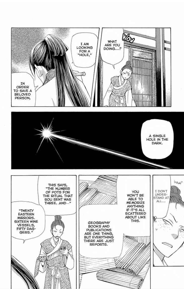 Page 32 Chapter 8.2 The Queens Flower