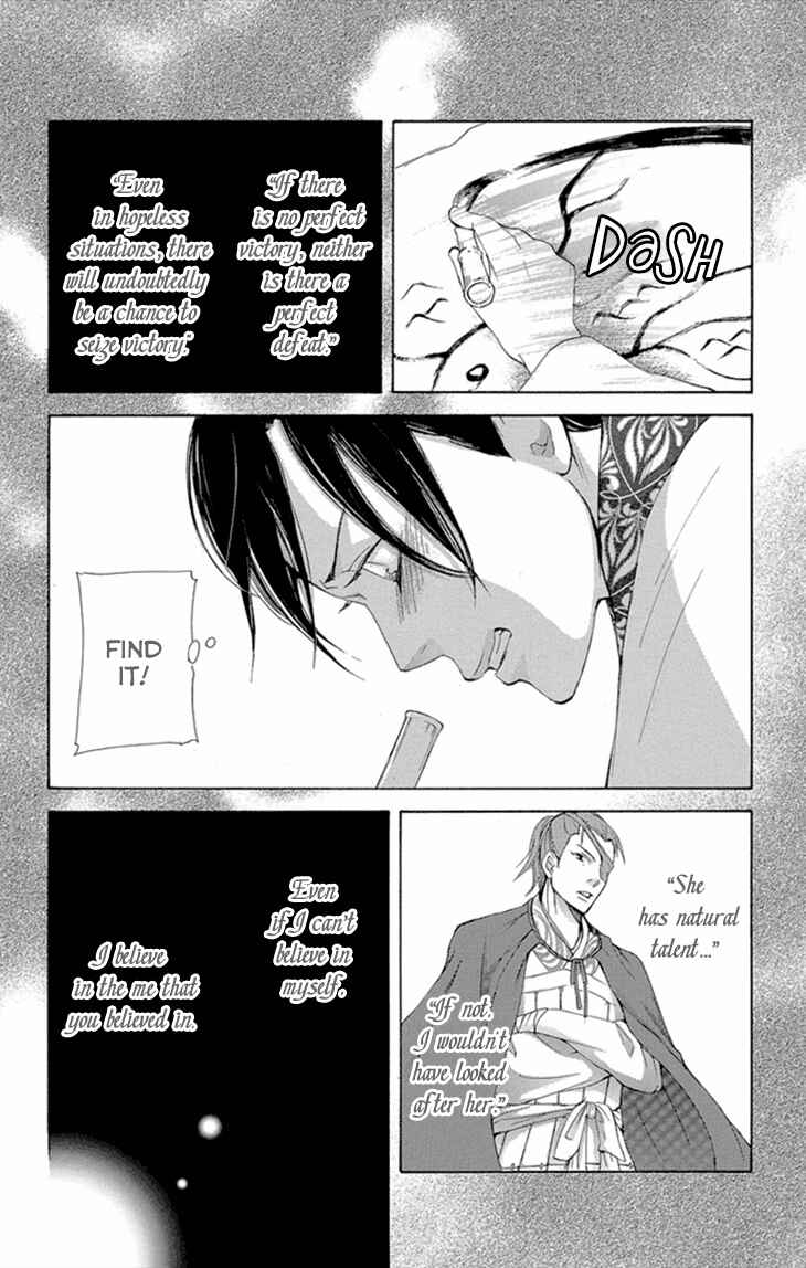 Page 34 Chapter 8.2 The Queens Flower