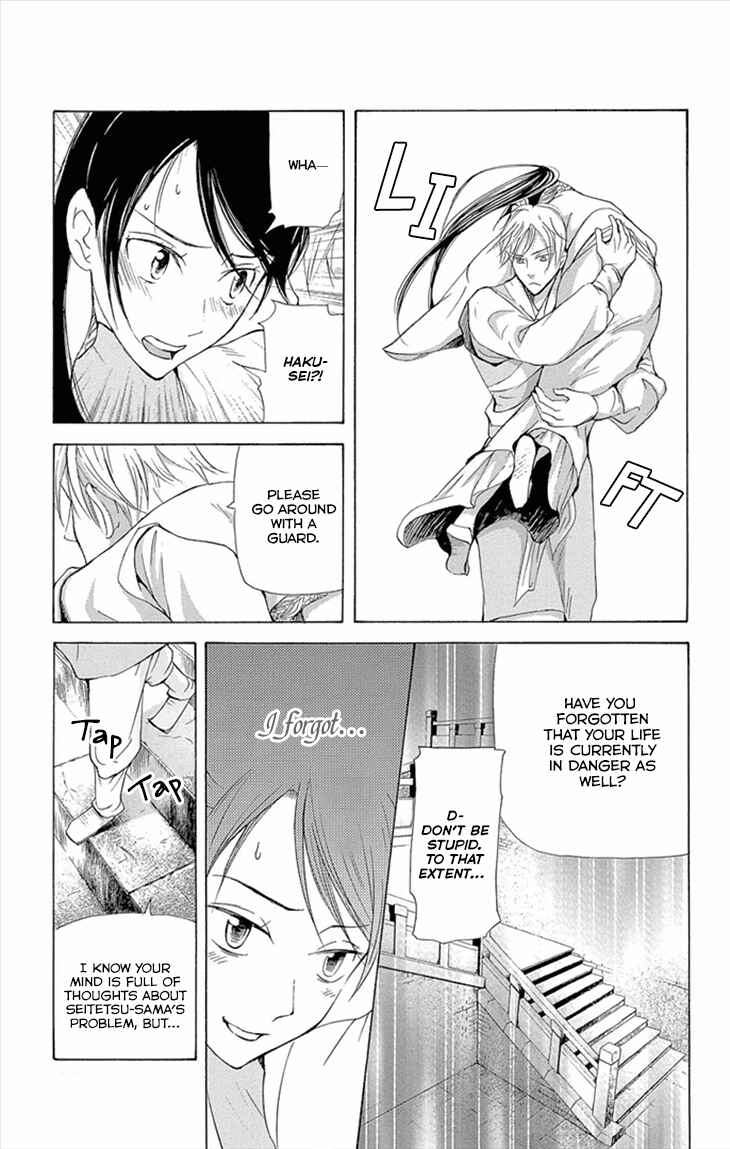 Page 5 Chapter 8.2 The Queens Flower