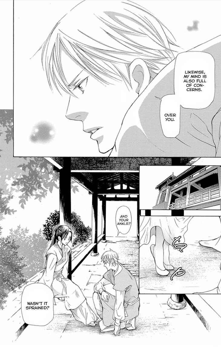 Page 6 Chapter 8.2 The Queens Flower