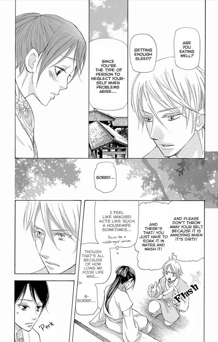 Page 7 Chapter 8.2 The Queens Flower