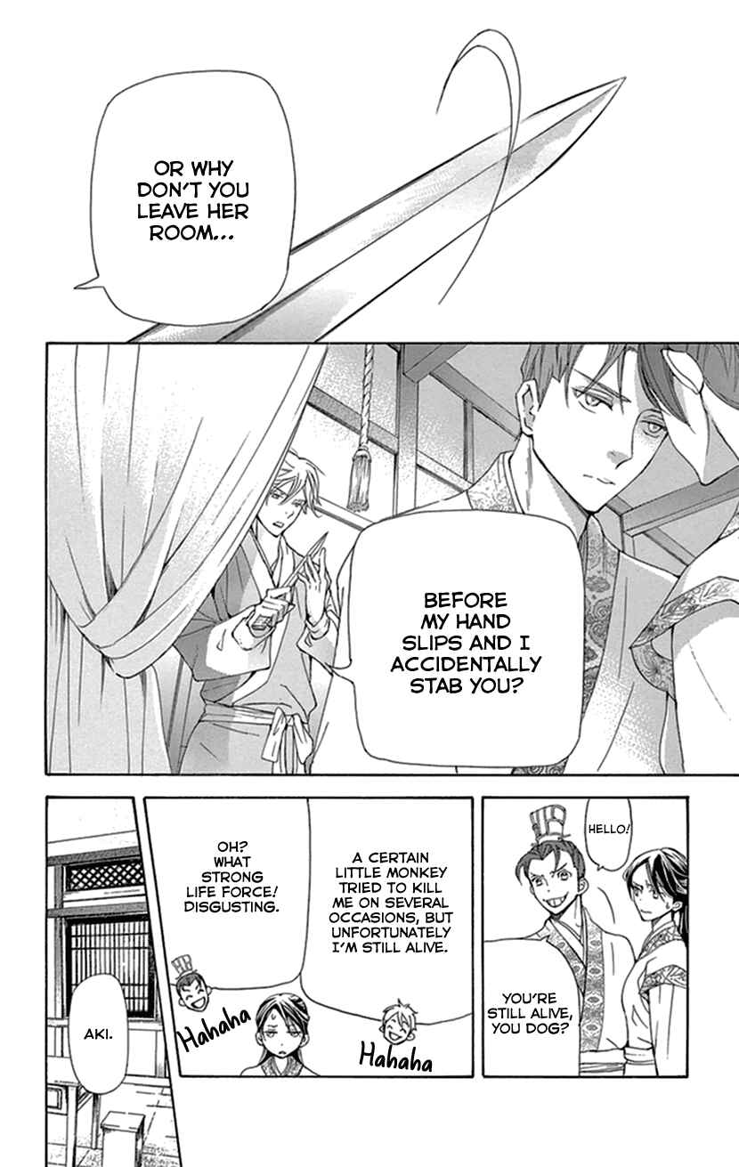 Page 13 Chapter 34 The Queens Flower