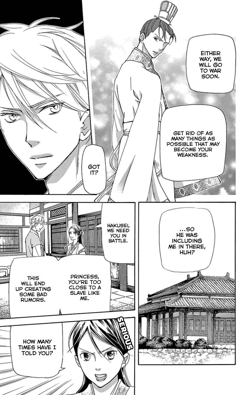 Page 14 Chapter 34 The Queens Flower