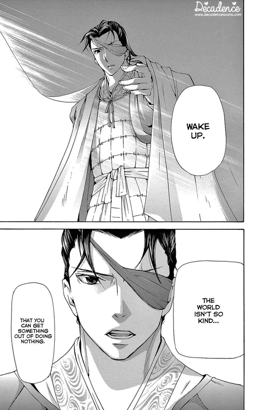 Page 2 Chapter 34 The Queens Flower