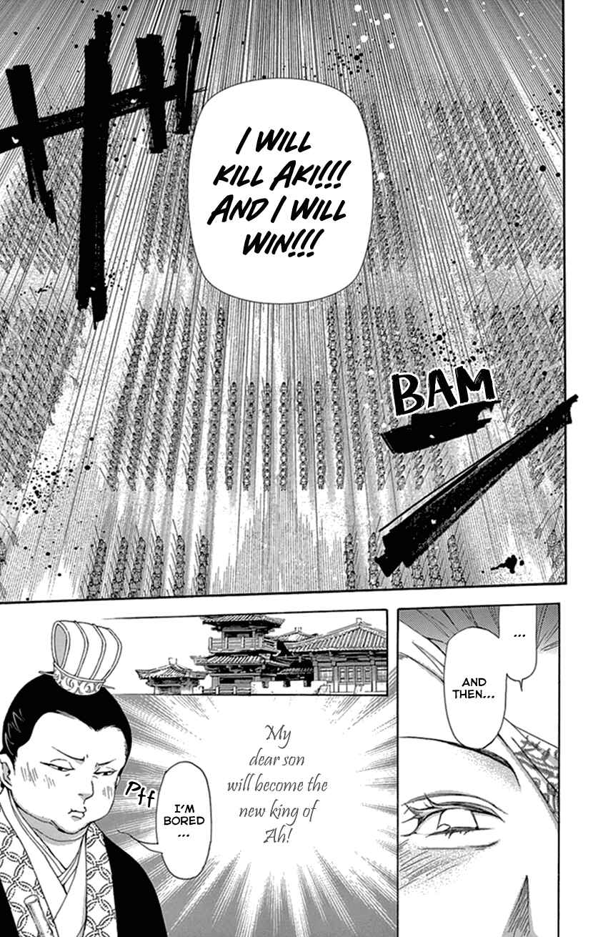 Page 22 Chapter 34 The Queens Flower