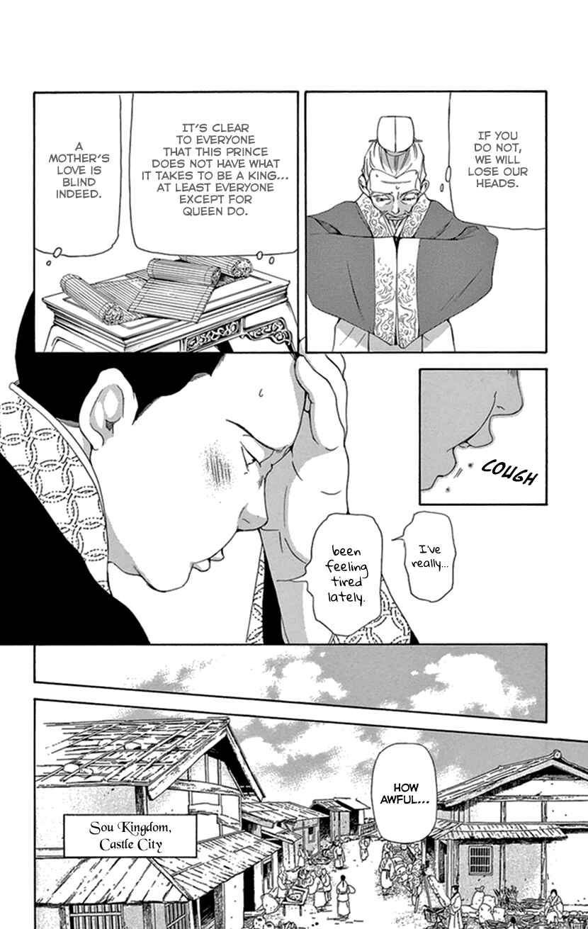 Page 27 Chapter 34 The Queens Flower