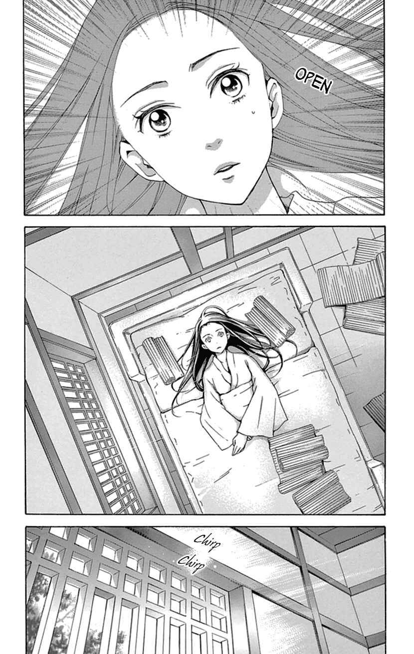 Page 3 Chapter 34 The Queens Flower