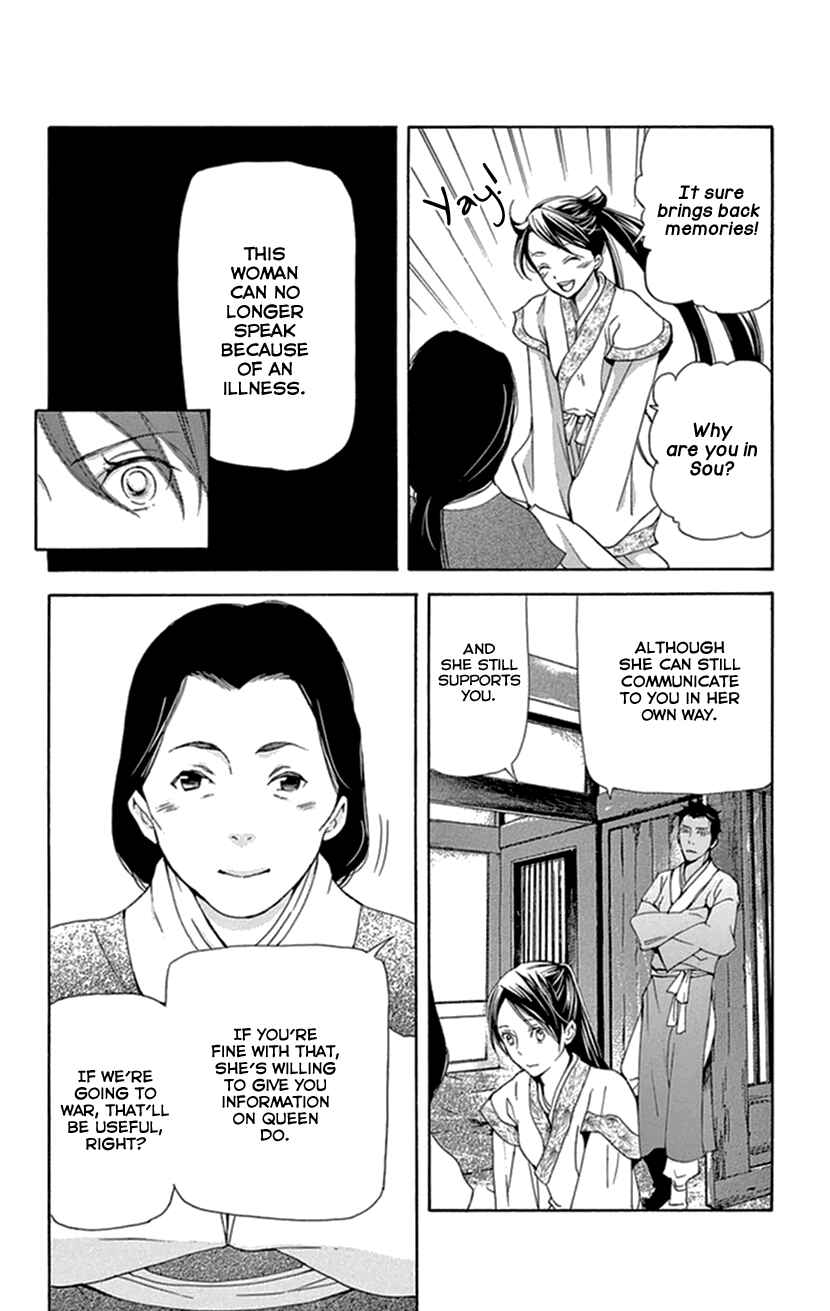 Page 33 Chapter 34 The Queens Flower