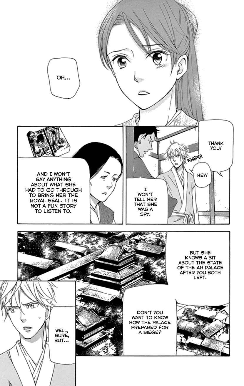 Page 34 Chapter 34 The Queens Flower