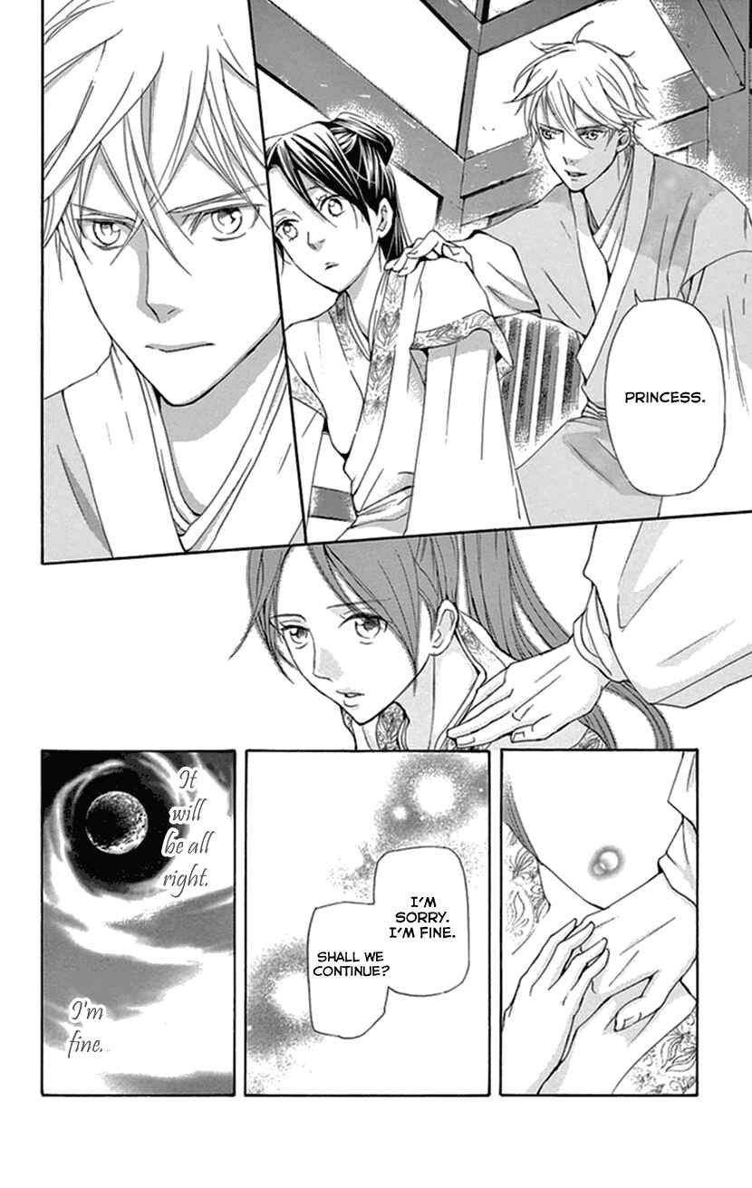 Page 37 Chapter 34 The Queens Flower