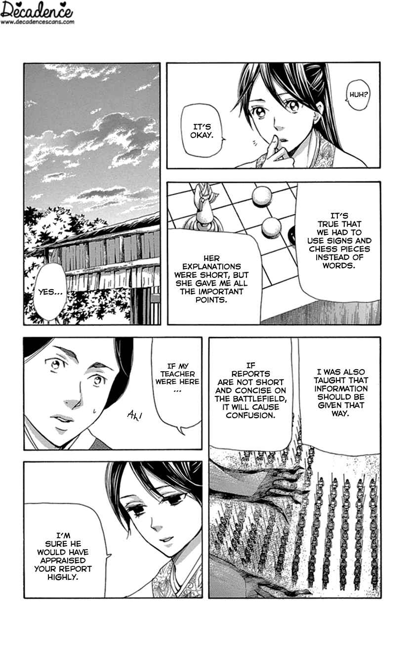 Page 39 Chapter 34 The Queens Flower
