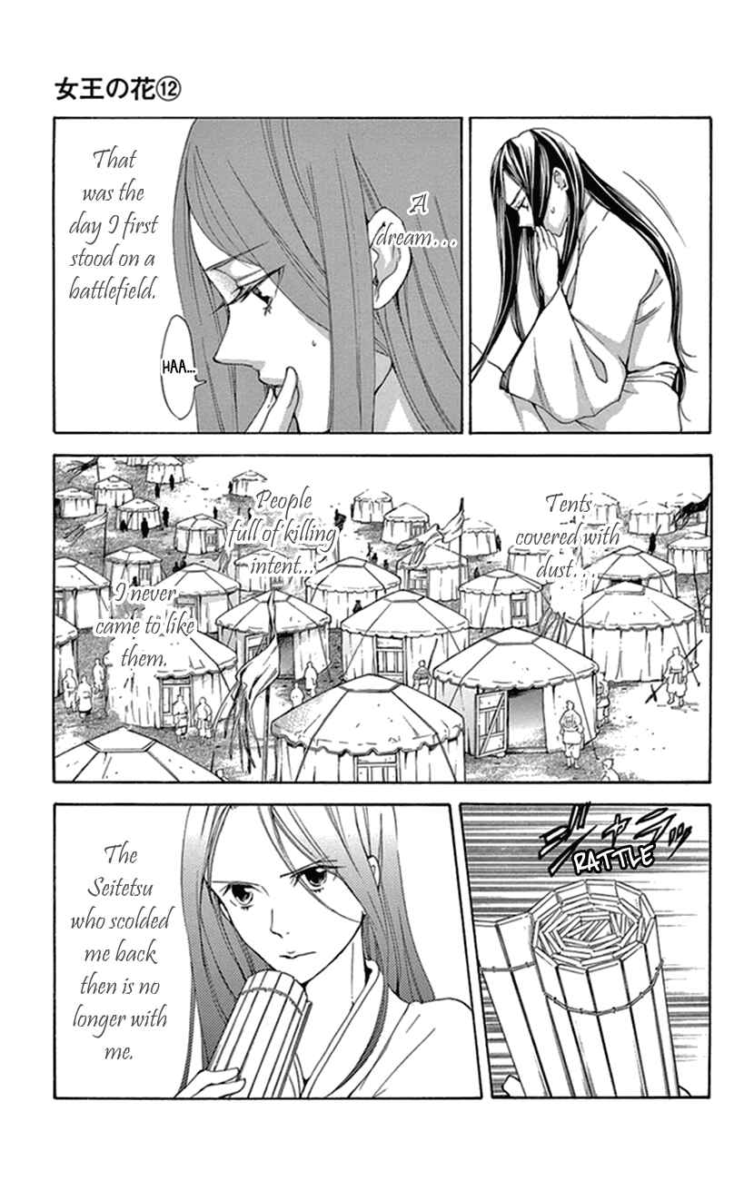 Page 4 Chapter 34 The Queens Flower