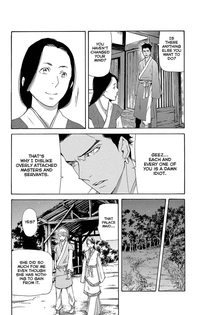 Page 47 Chapter 34 The Queens Flower