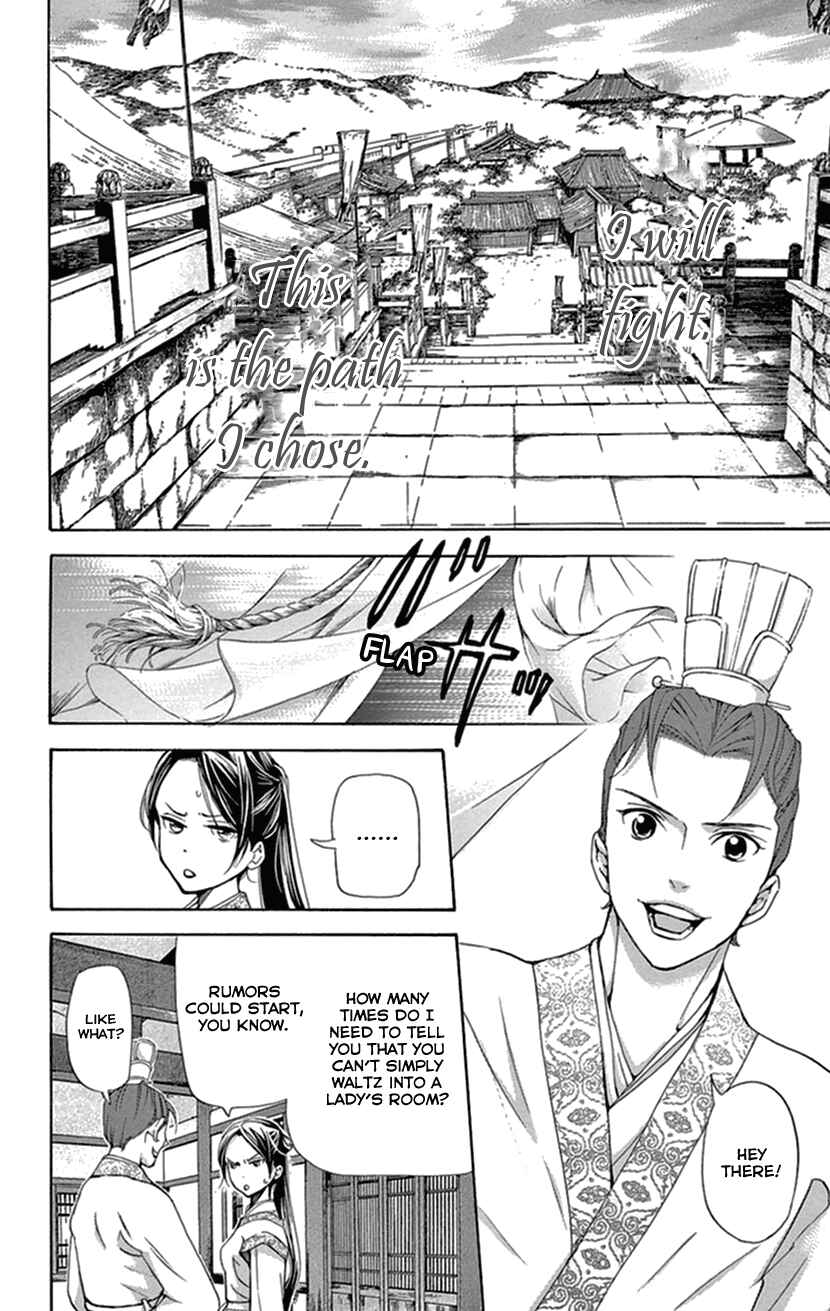 Page 5 Chapter 34 The Queens Flower