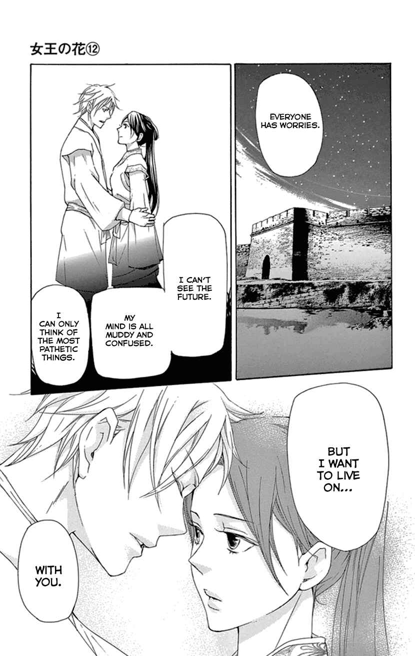 Page 50 Chapter 34 The Queens Flower