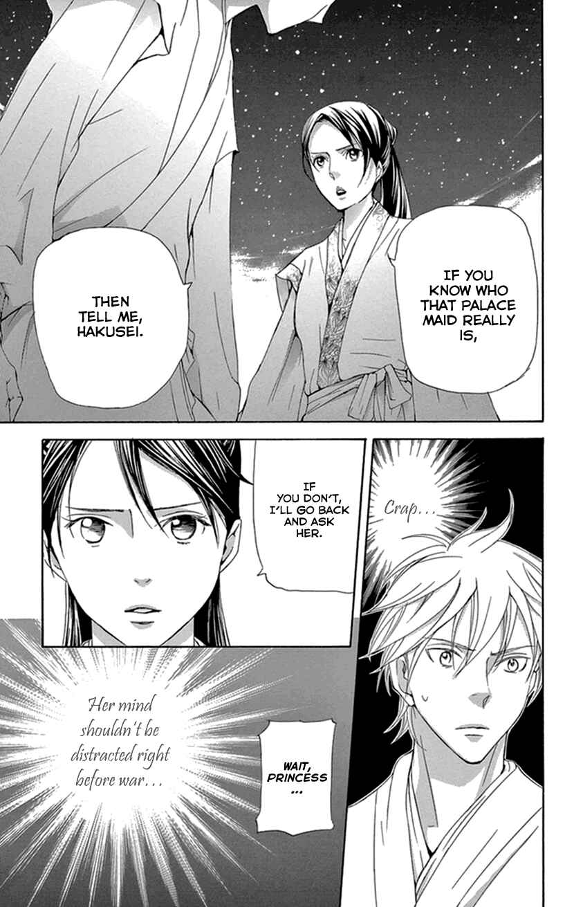 Page 53 Chapter 34 The Queens Flower
