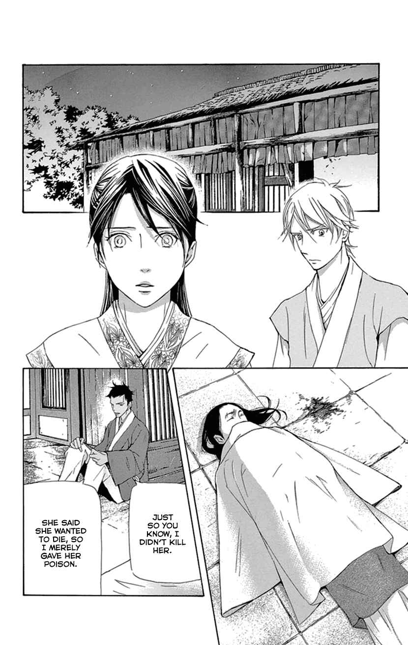 Page 54 Chapter 34 The Queens Flower