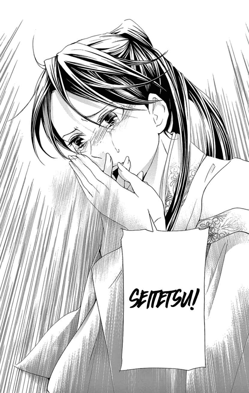 Page 59 Chapter 34 The Queens Flower