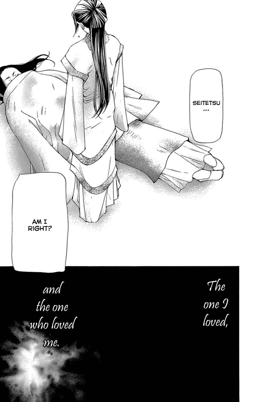 Page 61 Chapter 34 The Queens Flower