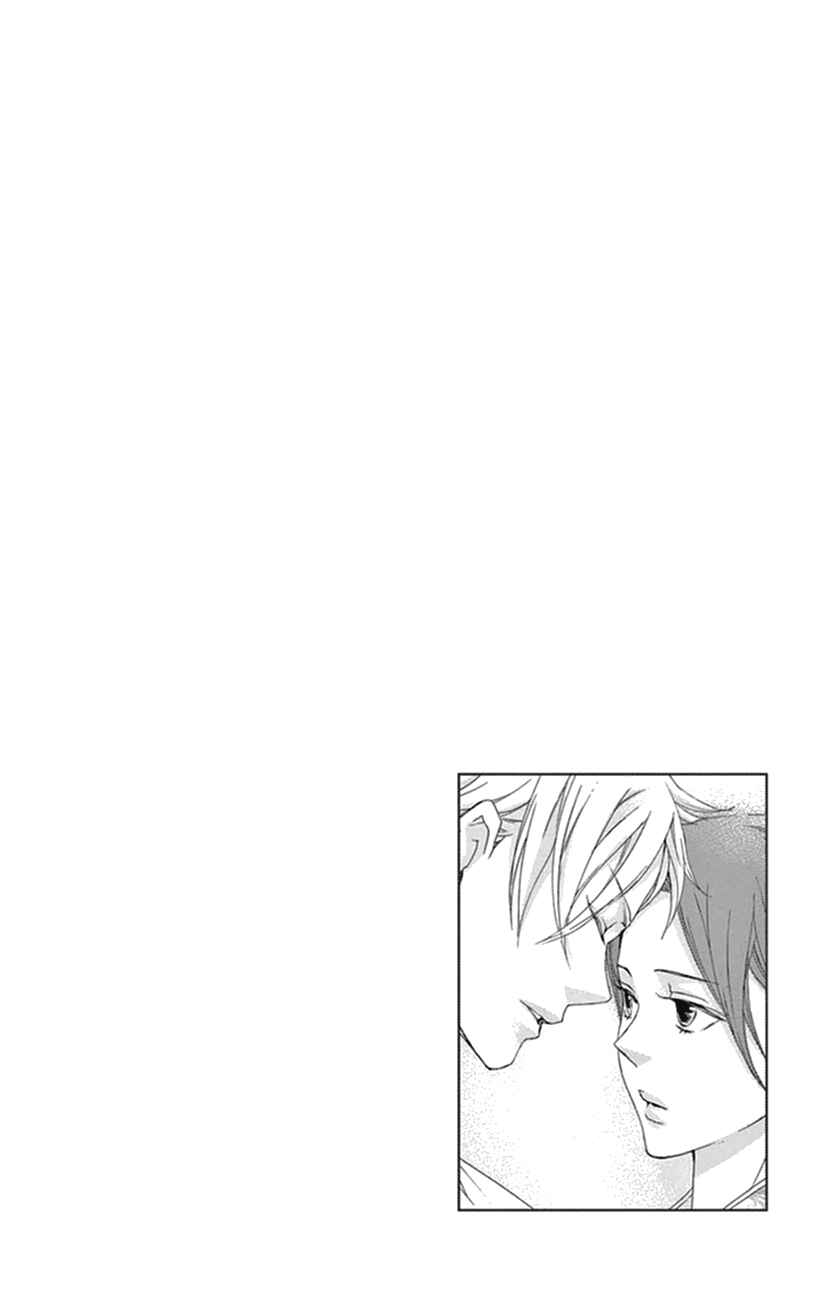 Page 62 Chapter 34 The Queens Flower