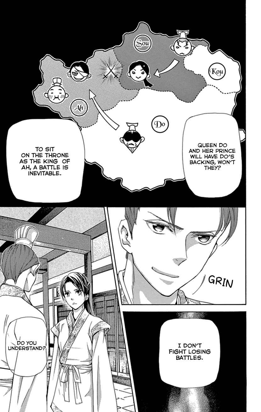 Page 8 Chapter 34 The Queens Flower