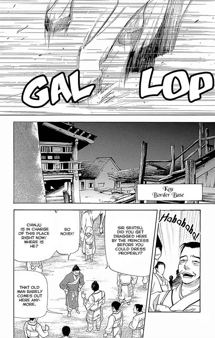 Page 1 Chapter 9.2 The Queens Flower