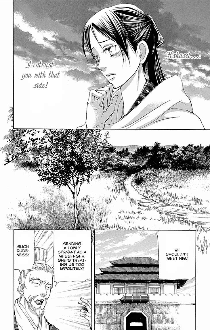 Page 11 Chapter 9.2 The Queens Flower