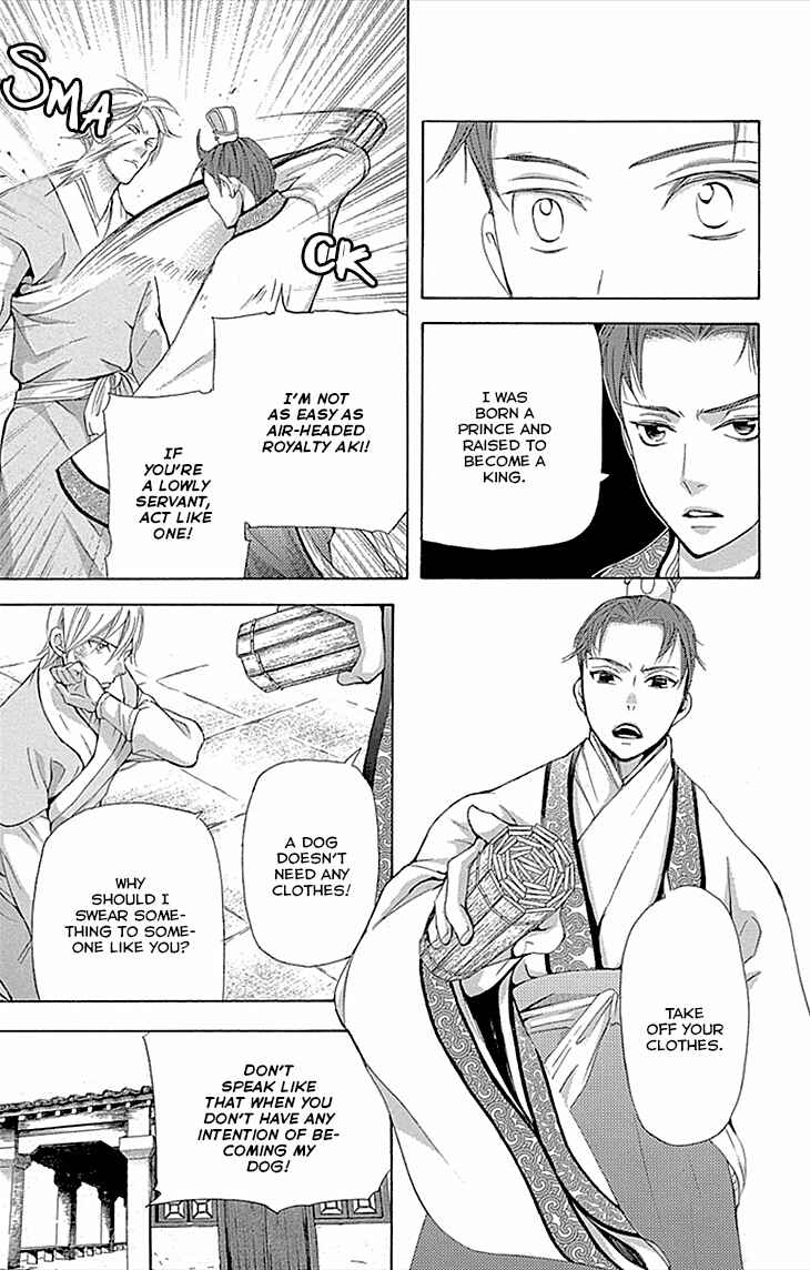 Page 20 Chapter 9.2 The Queens Flower