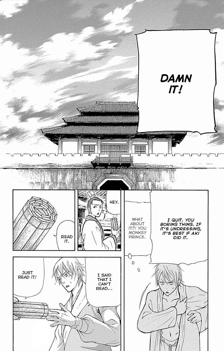 Page 23 Chapter 9.2 The Queens Flower