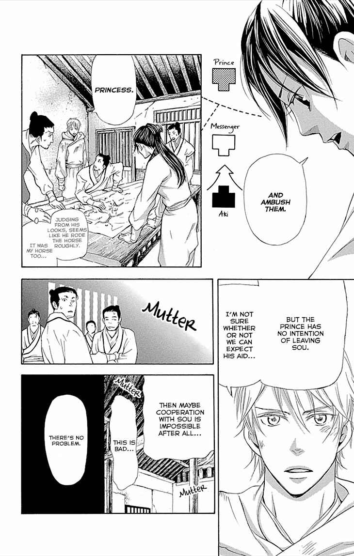 Page 27 Chapter 9.2 The Queens Flower