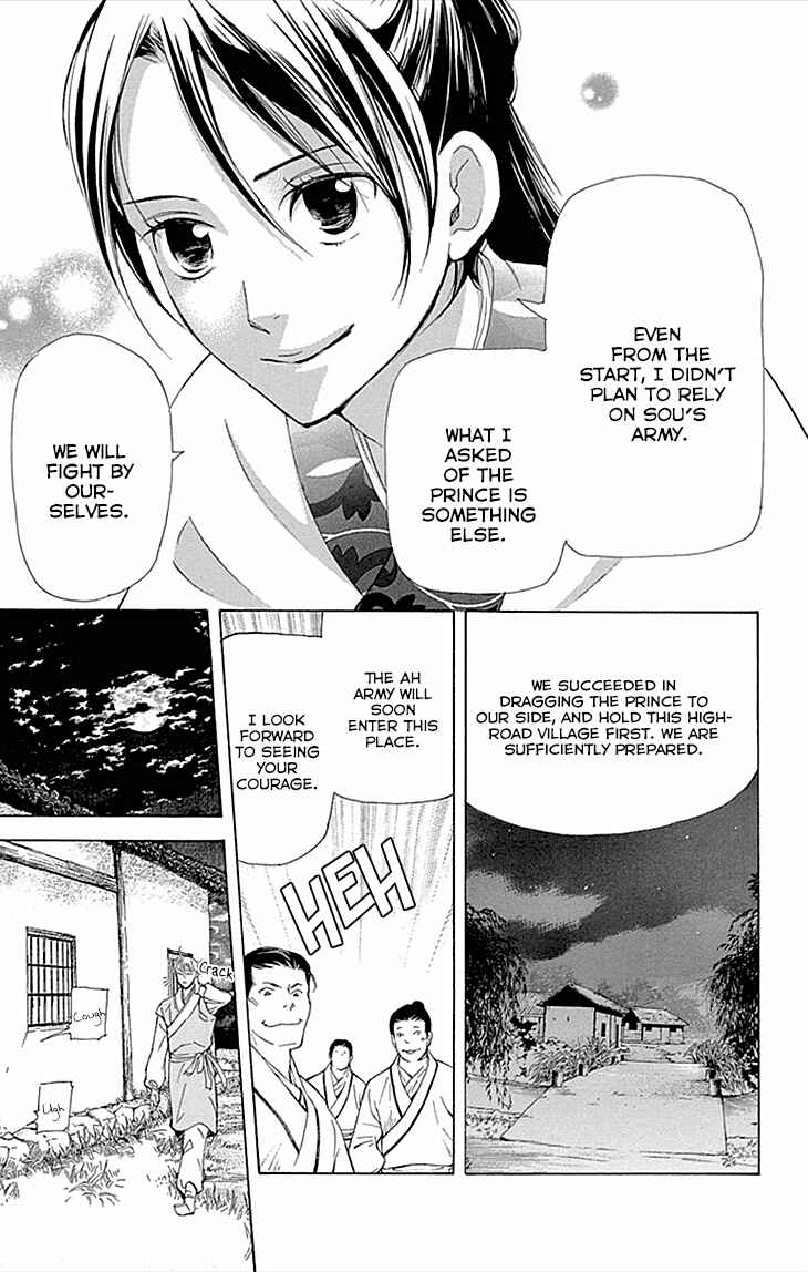Page 28 Chapter 9.2 The Queens Flower