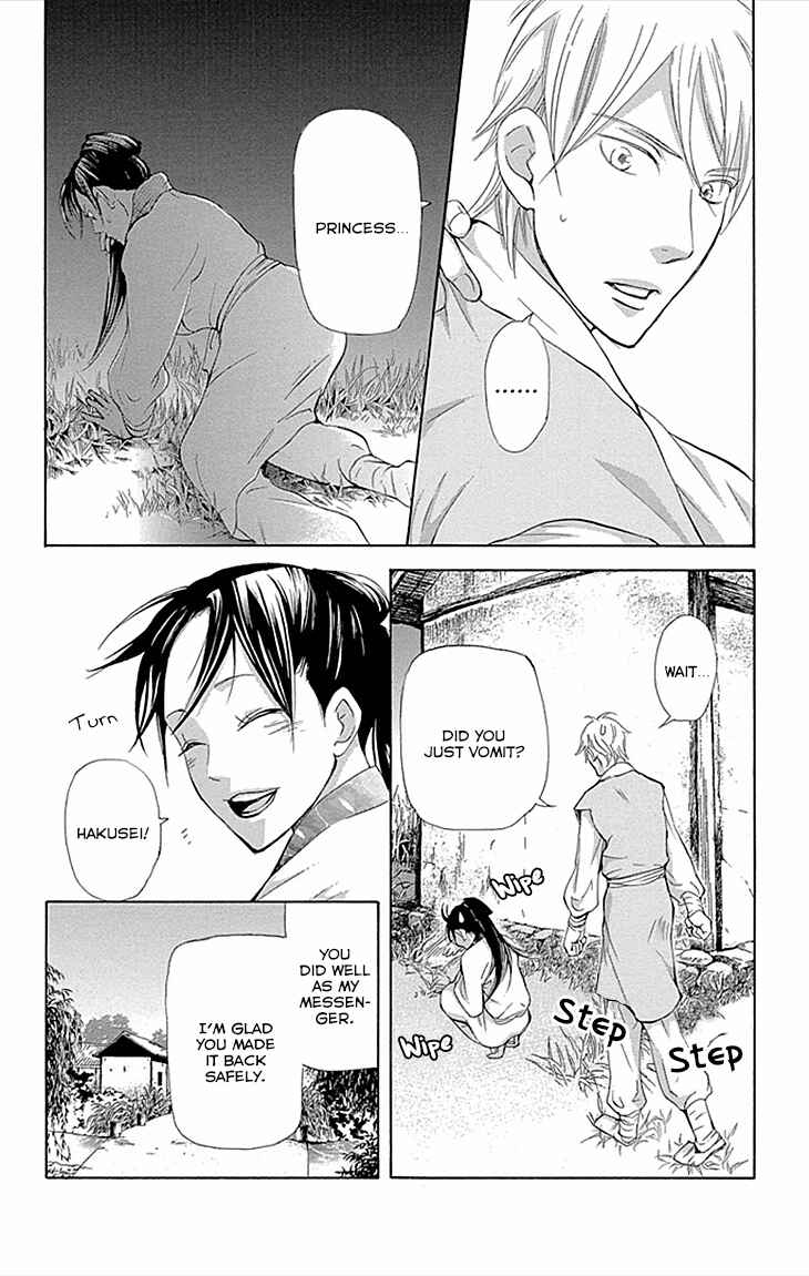 Page 29 Chapter 9.2 The Queens Flower