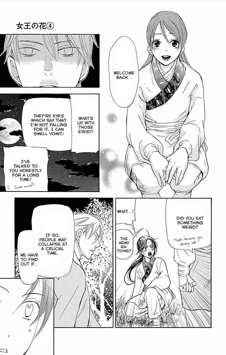 Page 30 Chapter 9.2 The Queens Flower