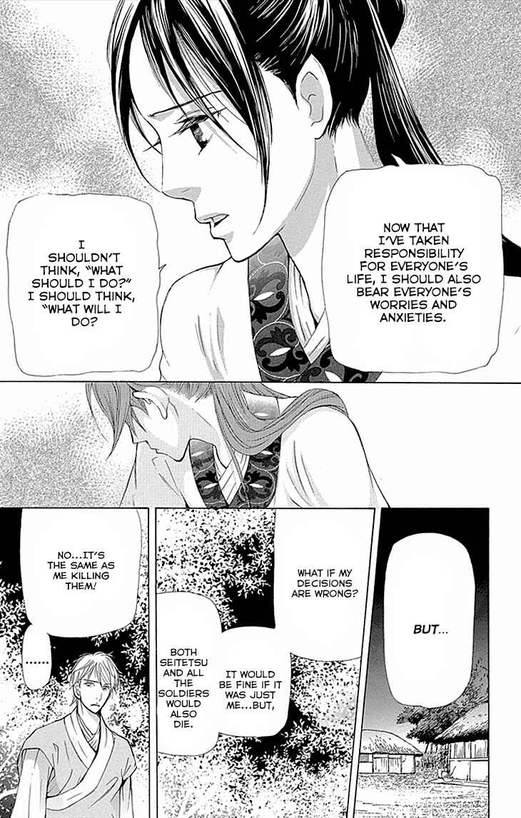 Page 32 Chapter 9.2 The Queens Flower